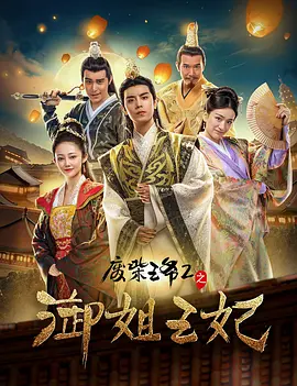 寡妇姨妈